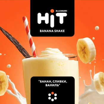 Табак для кальяна BlackBurn HIT 28 Banana Shake (БлэкБерн / Блекберн Хит 28 Банан Сливки Ваниль) 30г - фото 1 Табак для кальяна BlackBurn HIT 28 Banana Shake (БлэкБерн / Блекберн Хит 28 Банан Сливки Ваниль) 30г - фото 1